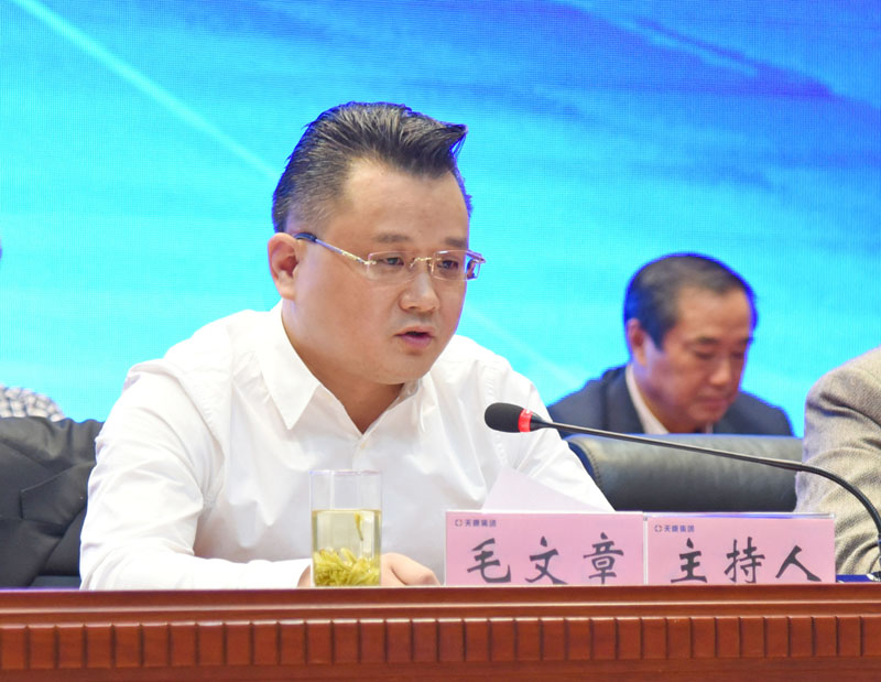 站长工具91影院在线 安徽天康集团召开管理促进和深化改革会议